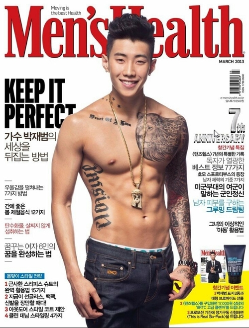 🦁Jay Park x GQ Korea 2023✨ 8 mins of his tattoos tour, video available on  official GQ Korea YouTube. Actually Jay Park have 3 music labels … |  Instagram