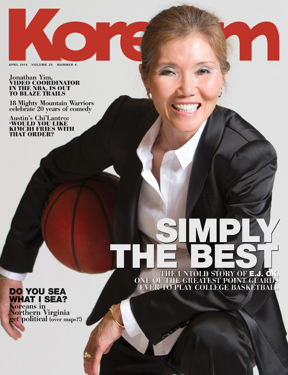 April 2014 Cover Story: . Ok Is One of the Greatest Point Guards You  Never Heard of - Character Media