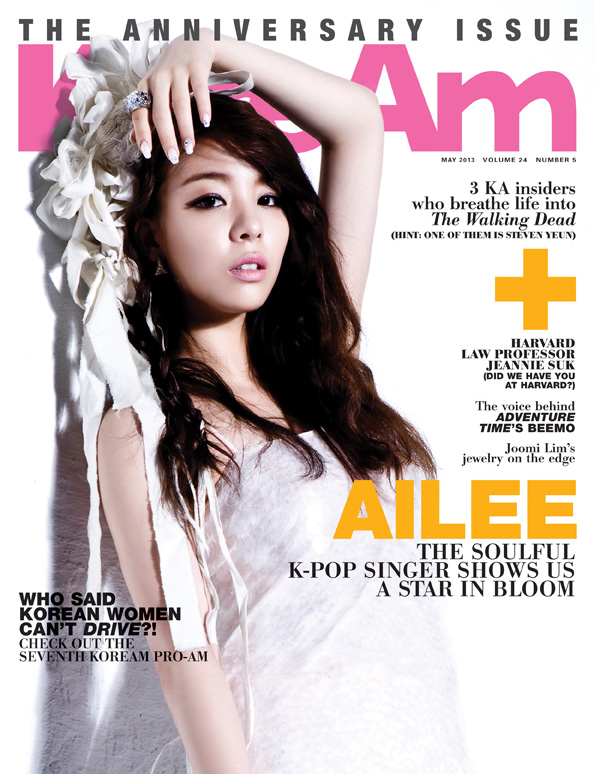 The One and Only Ailee - Character Media