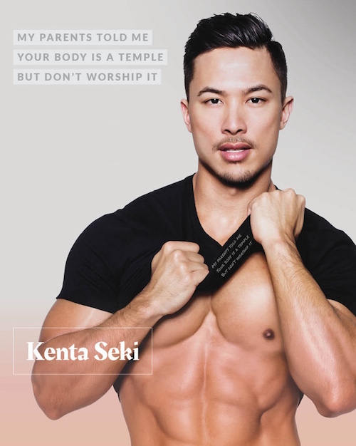 Poetry And Hot Asian Men Unite In Haikus On Hotties Character Media