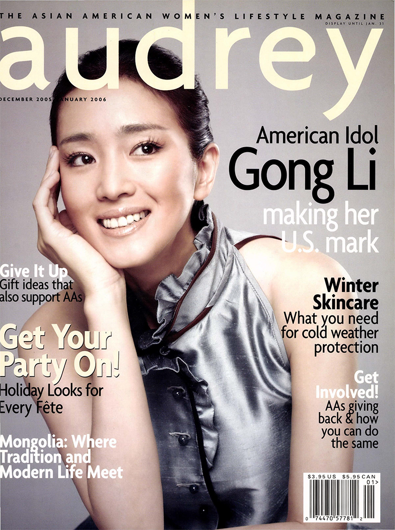 Audrey Magazine December 2005 Gong Li Cover