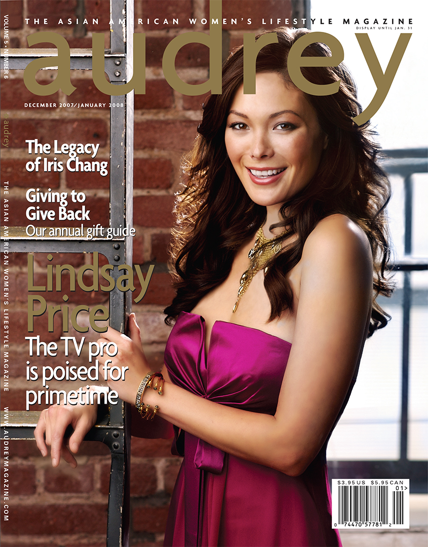Audrey Magazine December 2007 Lindsay Price Cover