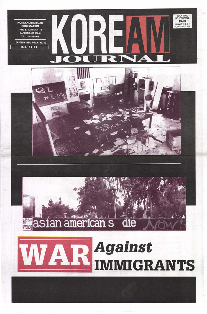 KoreAm Journal October 1995 Cover