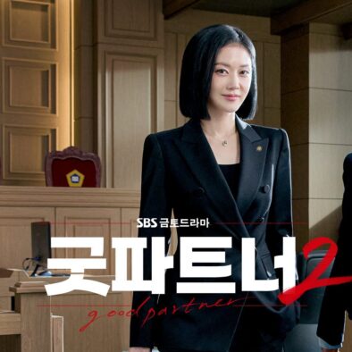 Good Partner Season 2: Cha Eun-kyung Goes Solo, and Kim Hye-yoon Moves In